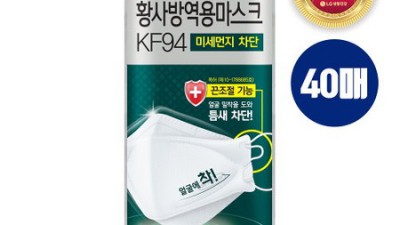 숨쉬는 쾌적함! 에어워셔마스크 솔직 후기 & 꿀팁 대방출 ✨